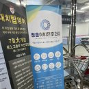 청음이비인후과의원 | 감일동 청음이비인후과 축농증 후비루 치료 후기