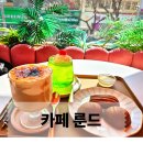 부평 버터떡 파는 곳, 카페 룬드에서 먹어본 솔직 후기