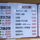 하동 우렁추어탕 이미지