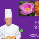 하눅베이커리 이미지