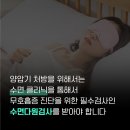 다원 메디케어 이미지