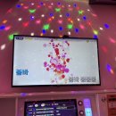 무조건노래연습장 이미지