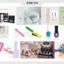 미아름다운네일