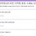 로지스팩토리(유) 네이버블로그