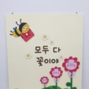 청수초병설유치원 이미지