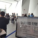 래미안 강남포레스트
