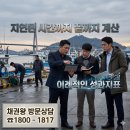 계산선 네이버블로그