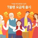 플랜0