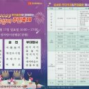 효성어린이공원(JC) 이미지