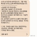 김소라 헤어 | 부산 서면 메이크업 아르네스 뷰티 김소라 아나운서 (프로필 촬영 메이크업)