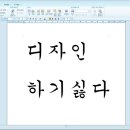 일로디자인 이미지