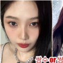 쌍수농장 이미지