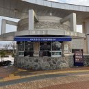 고인돌공원(동절기) 이미지