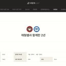 더풀수학학원 | 시대인재리트 추리논증 김재형 선생님 추천! 경희대/한양대 로스쿨 합격생의 리얼 합격 후기