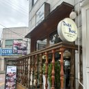 바다 이야기 | [서면] 부산전포역밥집 &amp; 서면카레 맛집 ‘도라보울 서면점’ 도라 바다이야기 &amp; 도라스페셜 후기