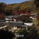 다수서원 이미지