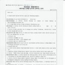 행정사 홍기상 사무소 이미지