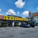 신수원가든 이미지