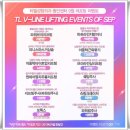 티엘빌딩 이미지