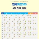 샘소아 네이버블로그