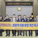 공항철도 영종역 이미지