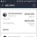 대연자동차정비공업사 이미지