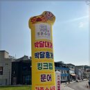 으뜸수산 이미지