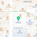 피자몰엔씨서면점 이미지