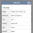 힐링&02