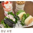 말통커피센트럴파크점