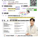 [정보제공] 남구 가족센터 비대면(ZOOM) 부모교육(희망자는 가족센터 홈페이지에 직접 신청) 이미지