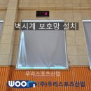 백석고등학교 이미지