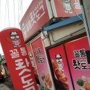 꼴통바이크 이미지