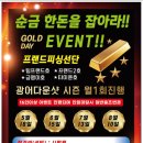 프랜드피싱