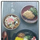 하루엔소쿠 의왕내손점 이미지