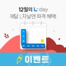 세븐일레븐~롯데시네마 이미지