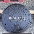 동명산업 티스토리