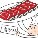 우선식당 - 서귀포시 | 우선식당