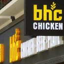 bhc CHICKEN 이미지