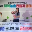 시고르청춘
