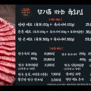 참기름짜는육회집 이미지