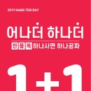 더세일 이미지