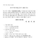 오천근린1공원 이미지