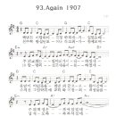 again_1907(찬양포함)ppt, 악보 이미지
