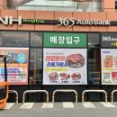 능주농협로컬푸드복합문화센터 이미지