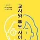 감정 톡톡, 마음 힐링 이미지