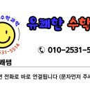 망포초등학교정문 이미지