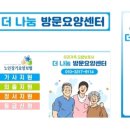 햇살가득요양병원 네이버블로그