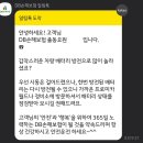 쉐보레 대덕밸리 | 대덕 쉐보레서비스센터 스파크 배터리 방전 브레이크오일 교체