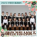 장성경성악학원